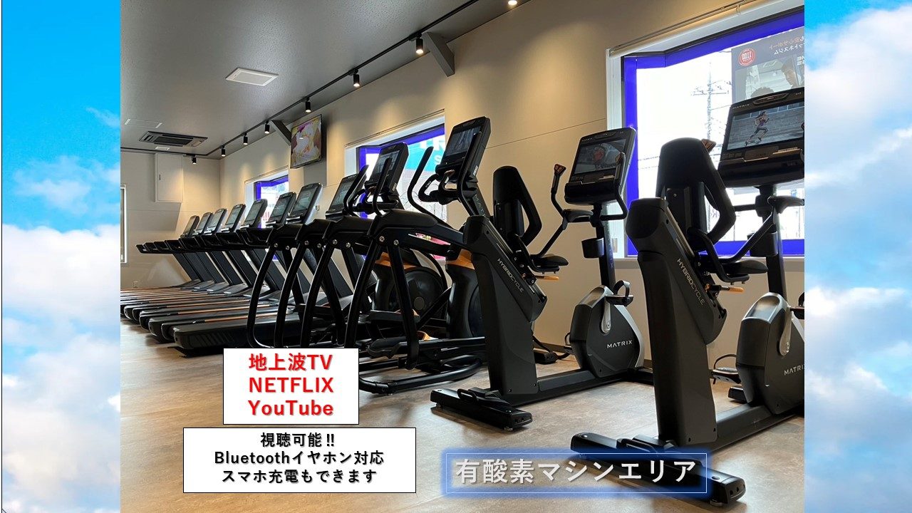 エニタイムフィットネス 成田並木町店の公式店舗写真