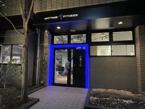 エニタイムフィットネス 両国駅前店のアイキャッチ画像