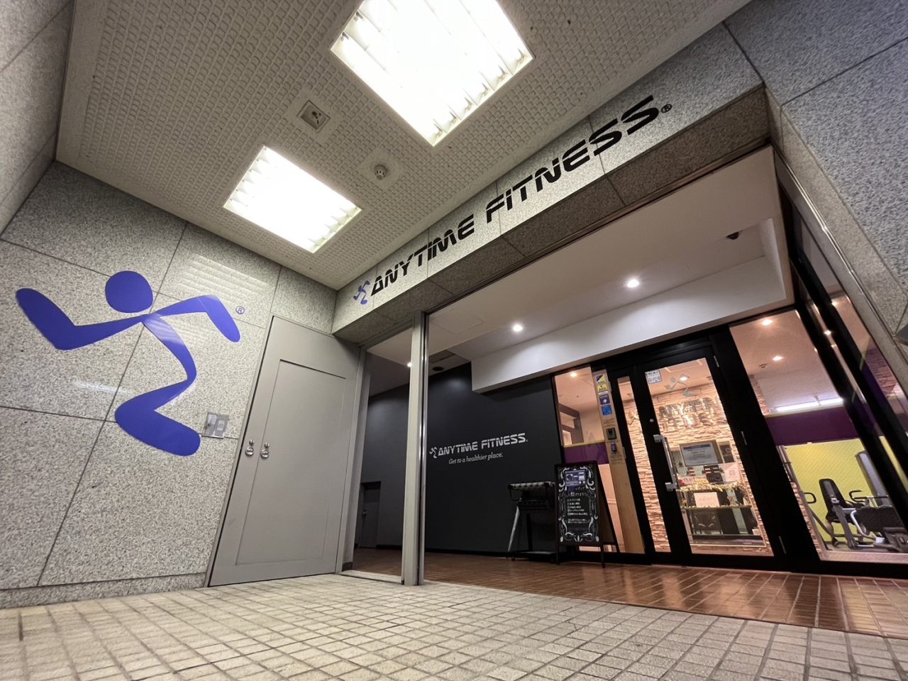 エニタイムフィットネス 国領店：外観