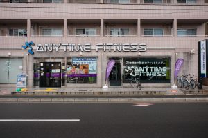 エニタイムフィットネス 西院店のアイキャッチ画像