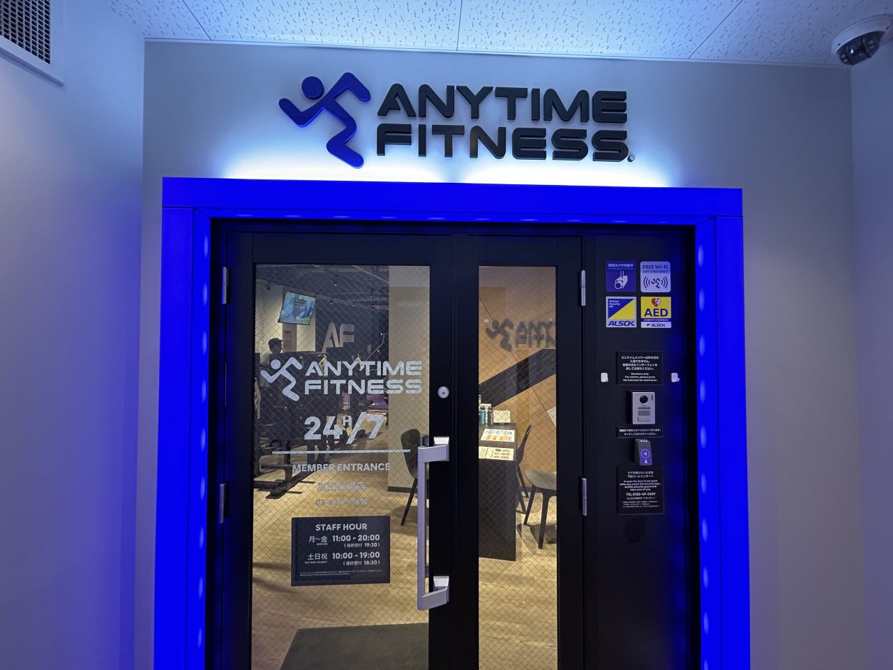 エニタイムフィットネス