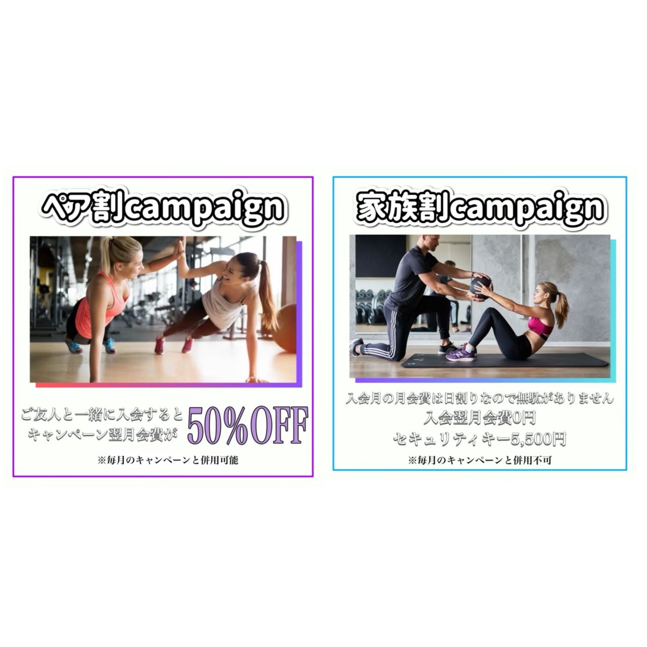 枚方招提店 店舗写真 3