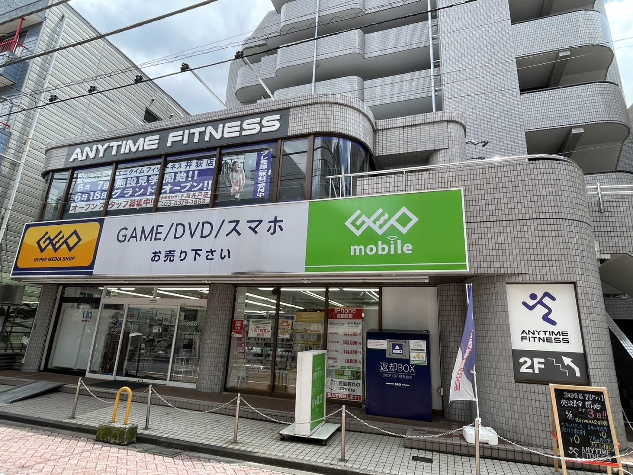 井荻店 店舗写真 4
