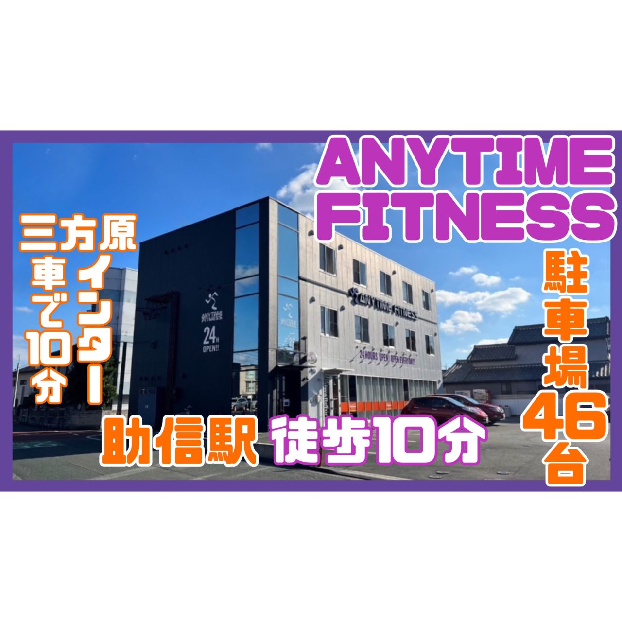 浜松高林店 店舗写真 2