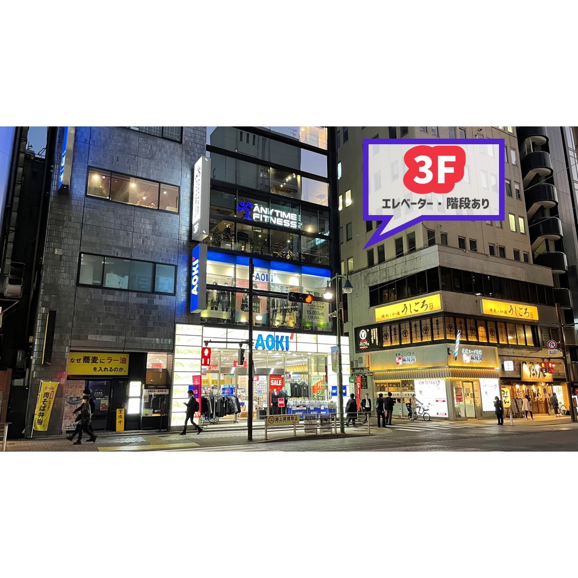 エニタイムフィットネス 五反田駅前店の公式店舗写真