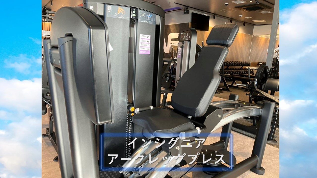 エニタイムフィットネス 成田並木町店の公式店舗写真
