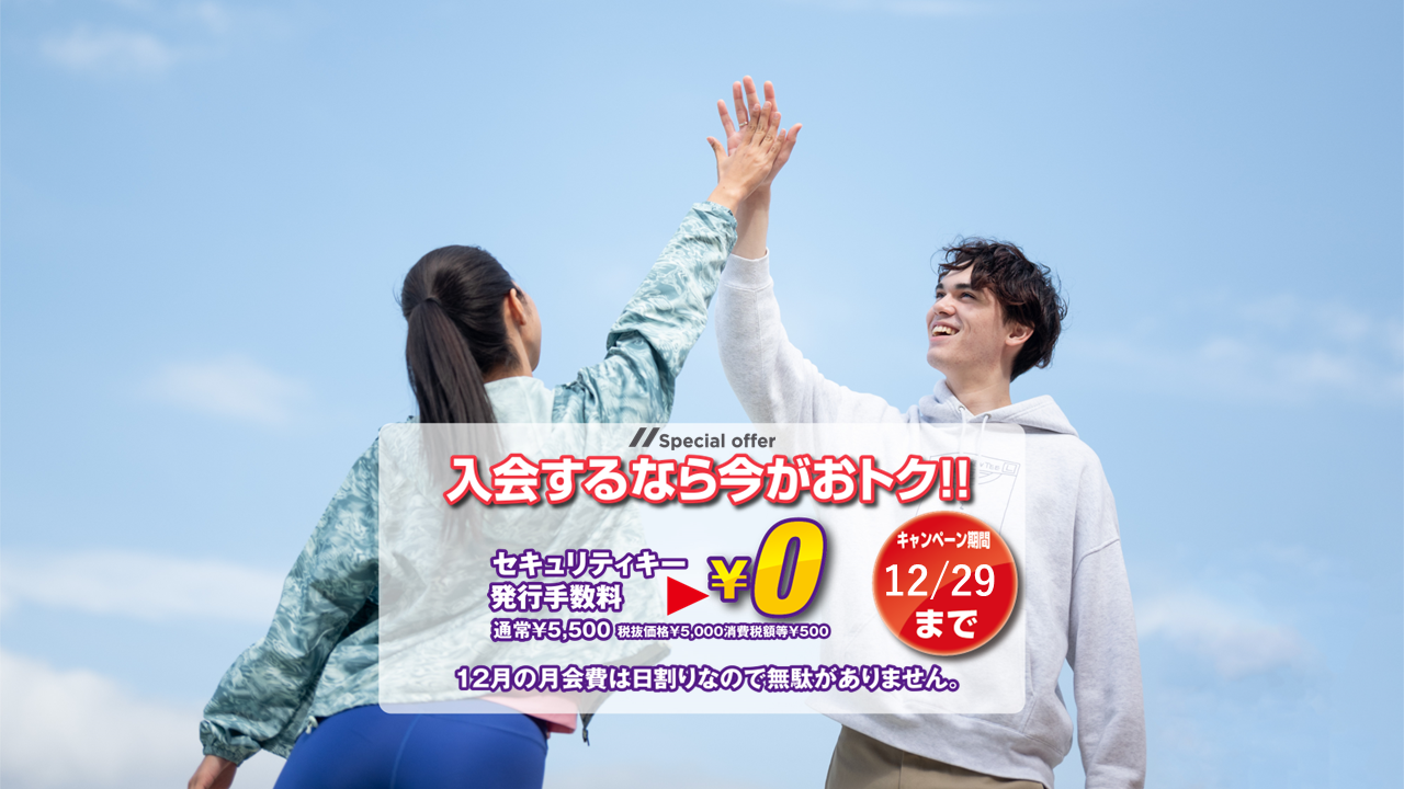 エニタイムフィットネス