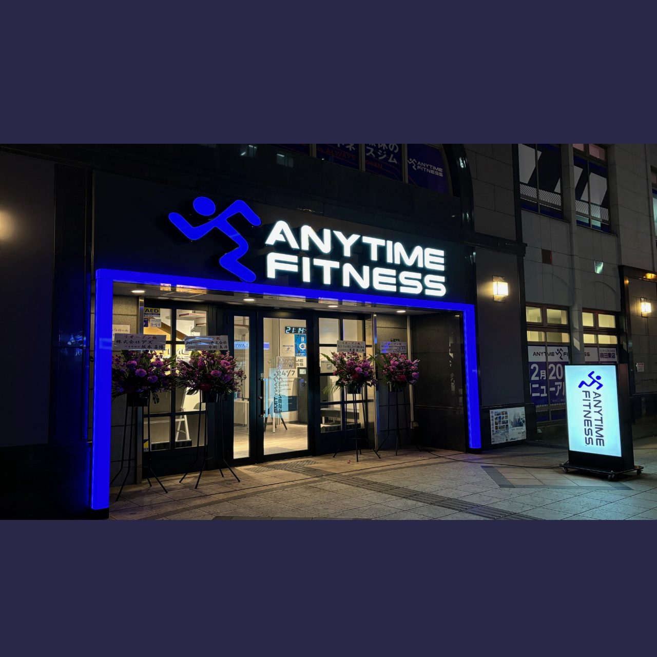 梅田東店 店舗写真 2