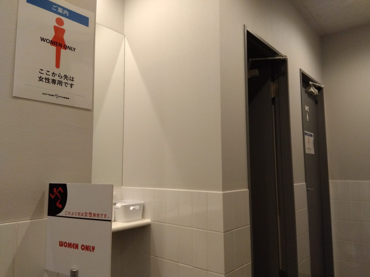 エニタイムフィットネス 福井高柳店：女性トイレ・シャワールーム