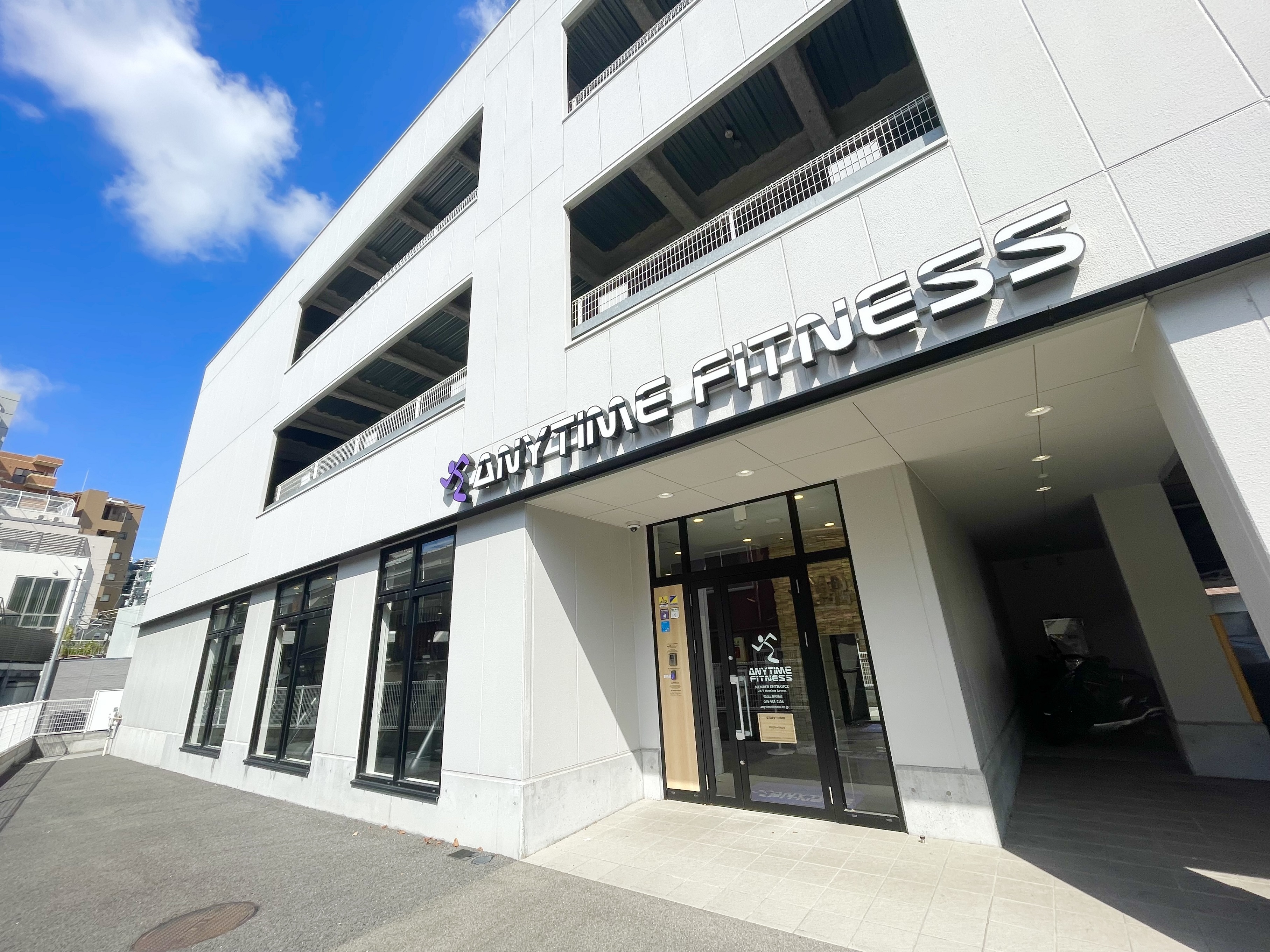 松山三番町通店