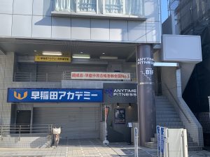 エニタイムフィットネス 池上店のアイキャッチ画像