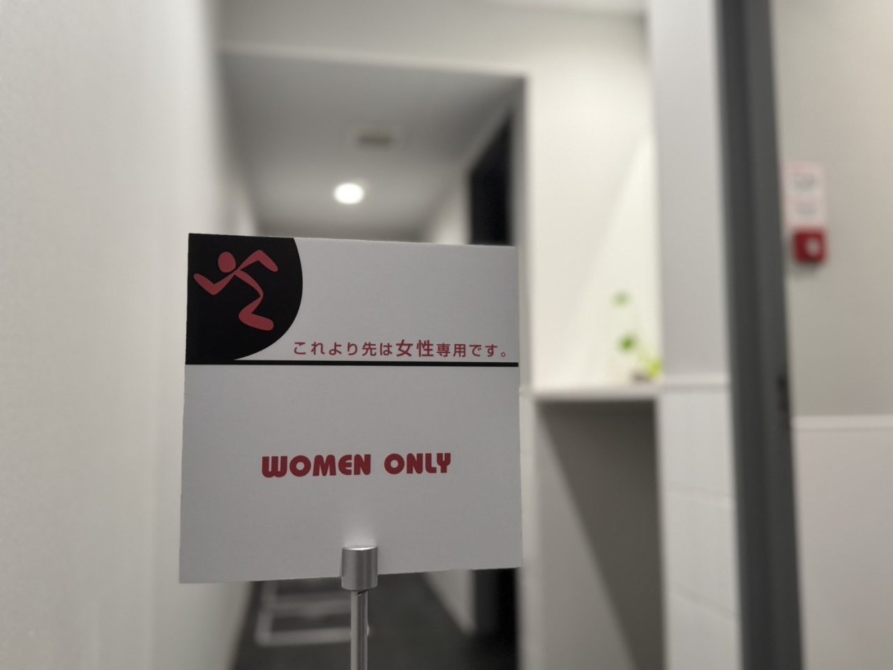 エニタイムフィットネス 京王堀之内店:女性専用エリア