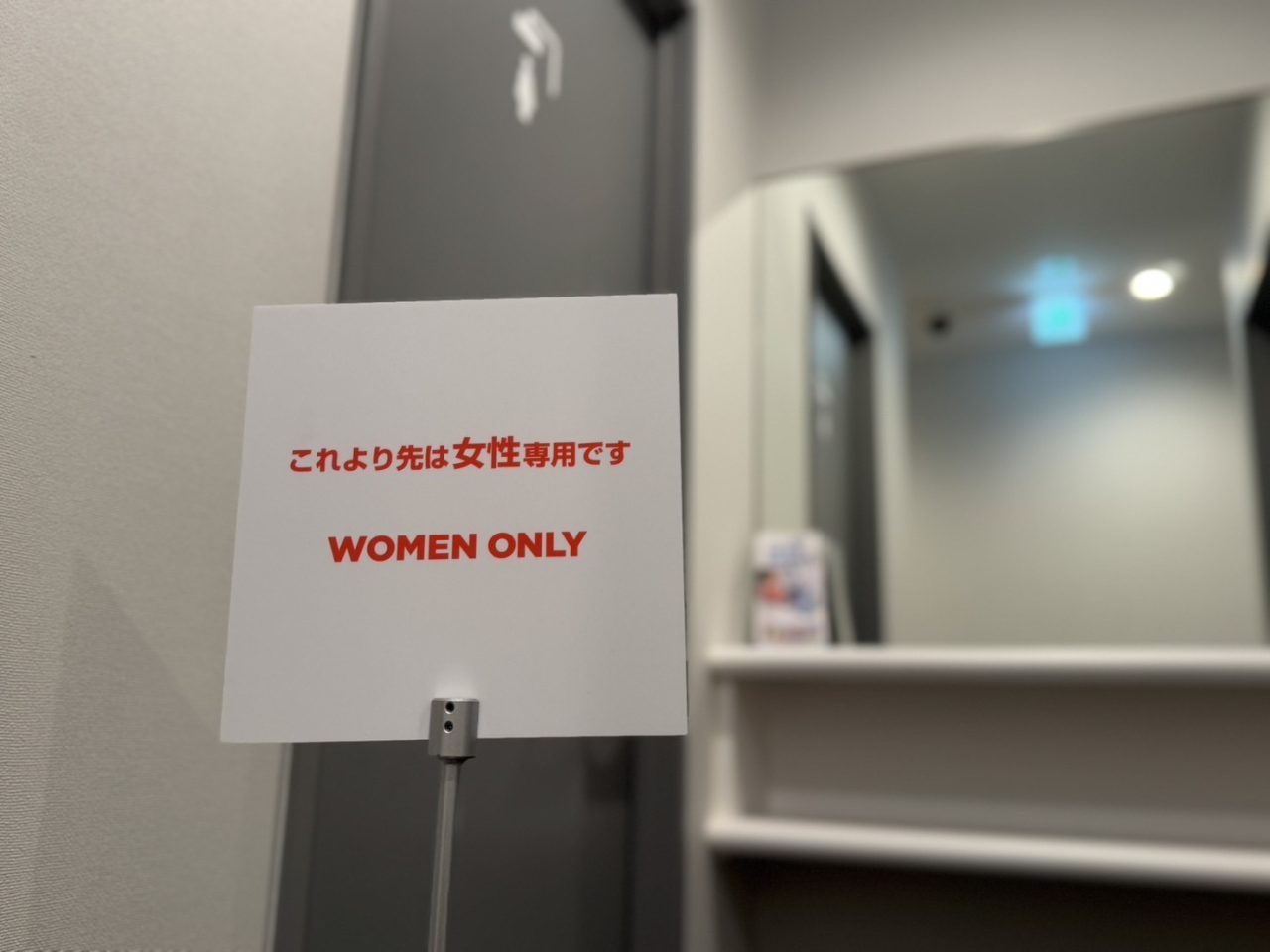 エニタイムフィットネス 橋本駅前店:女性専用エリア