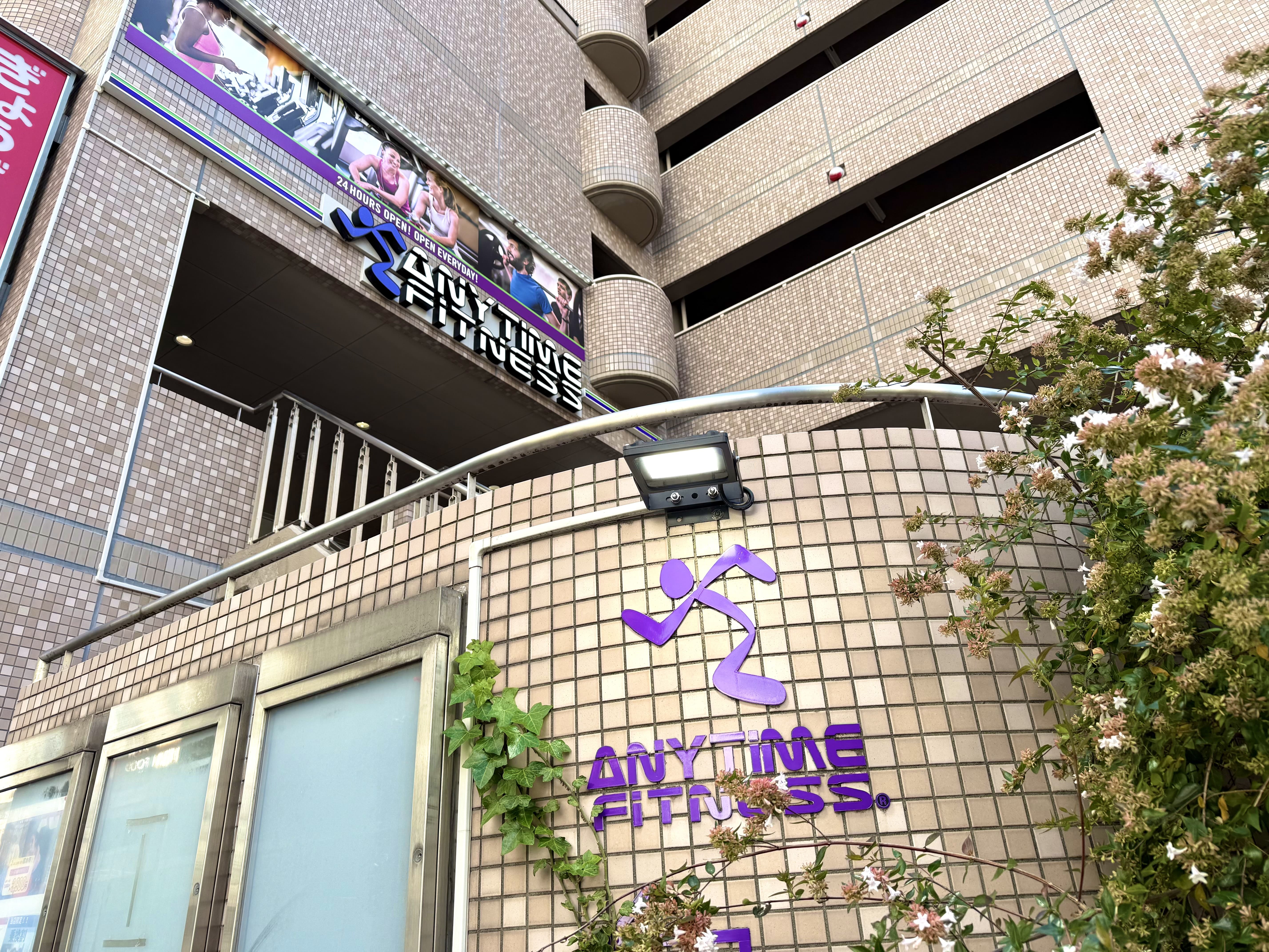 阪急塚口駅前店