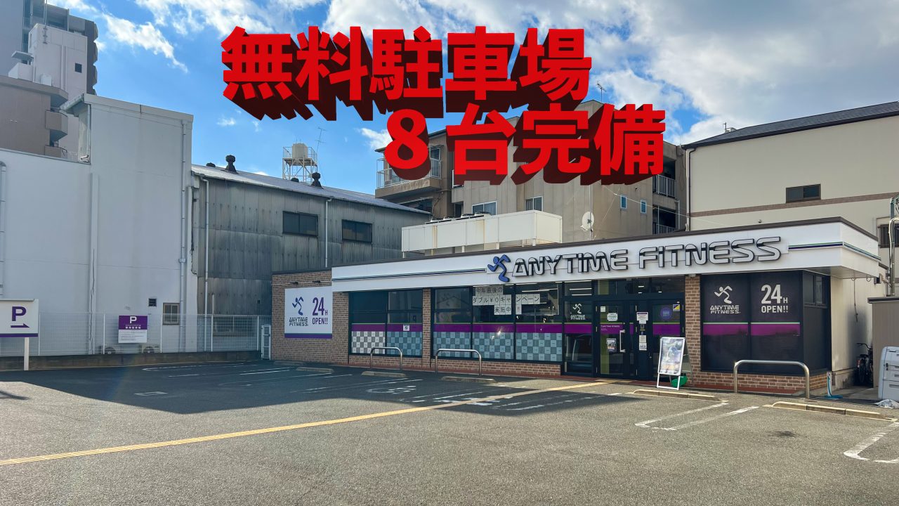 関目成育店 店舗写真 4