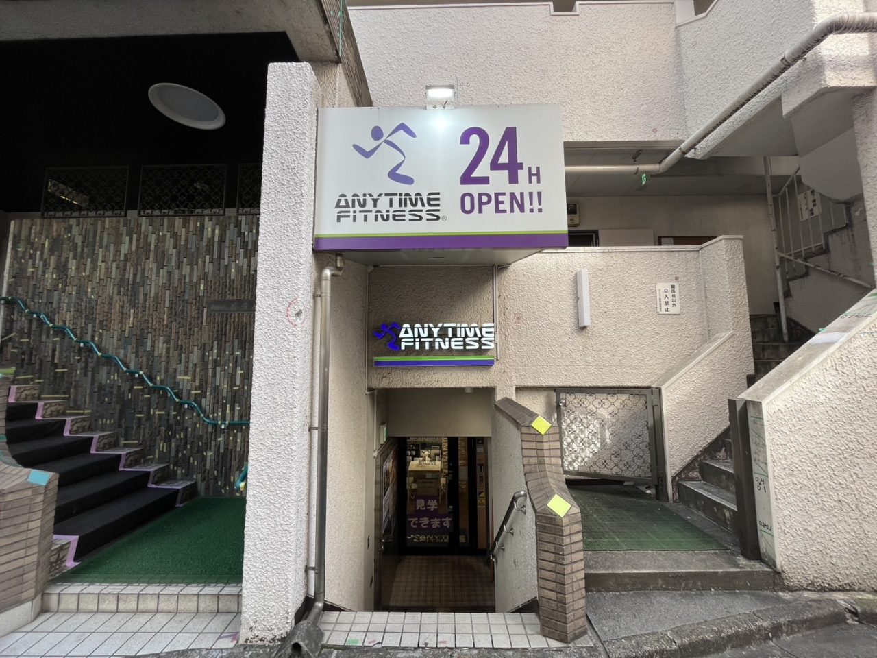 エニタイムフィットネス 西日暮里店の店舗写真