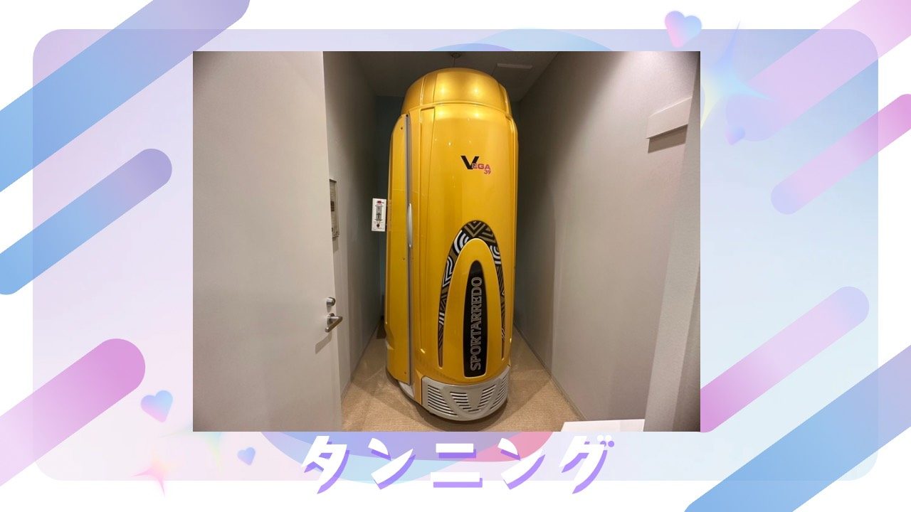 エニタイムフィットネス