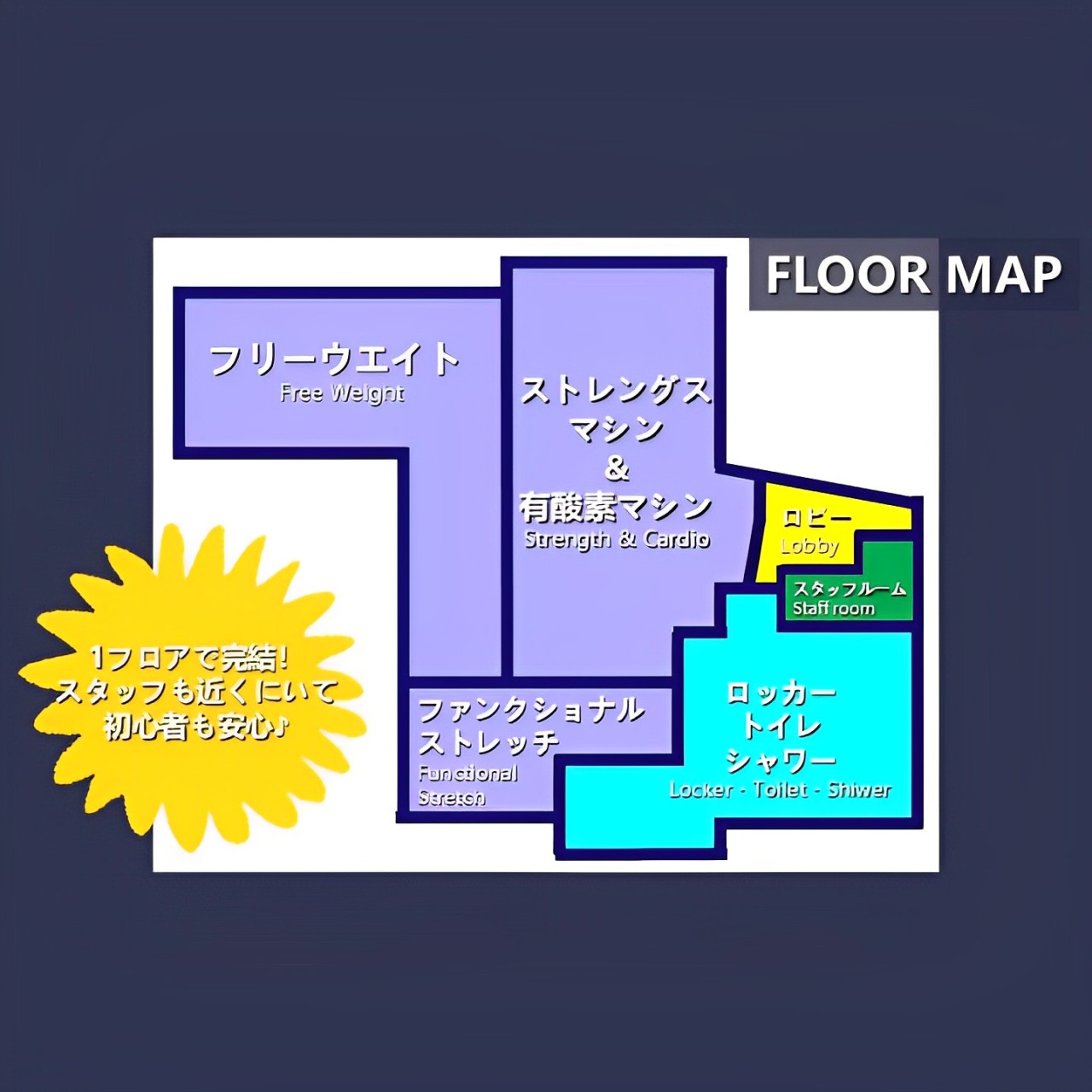 大阪大手前店