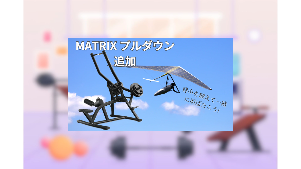 エニタイムフィットネス