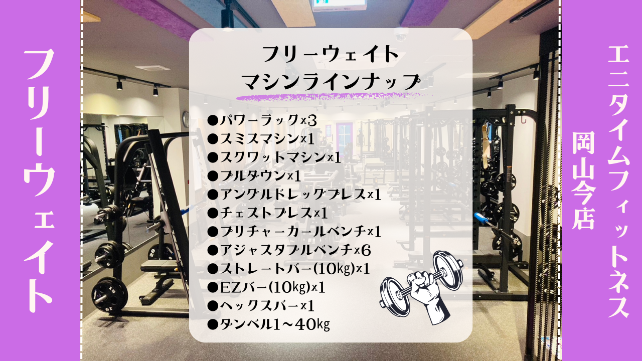 岡山今店 店舗写真 4