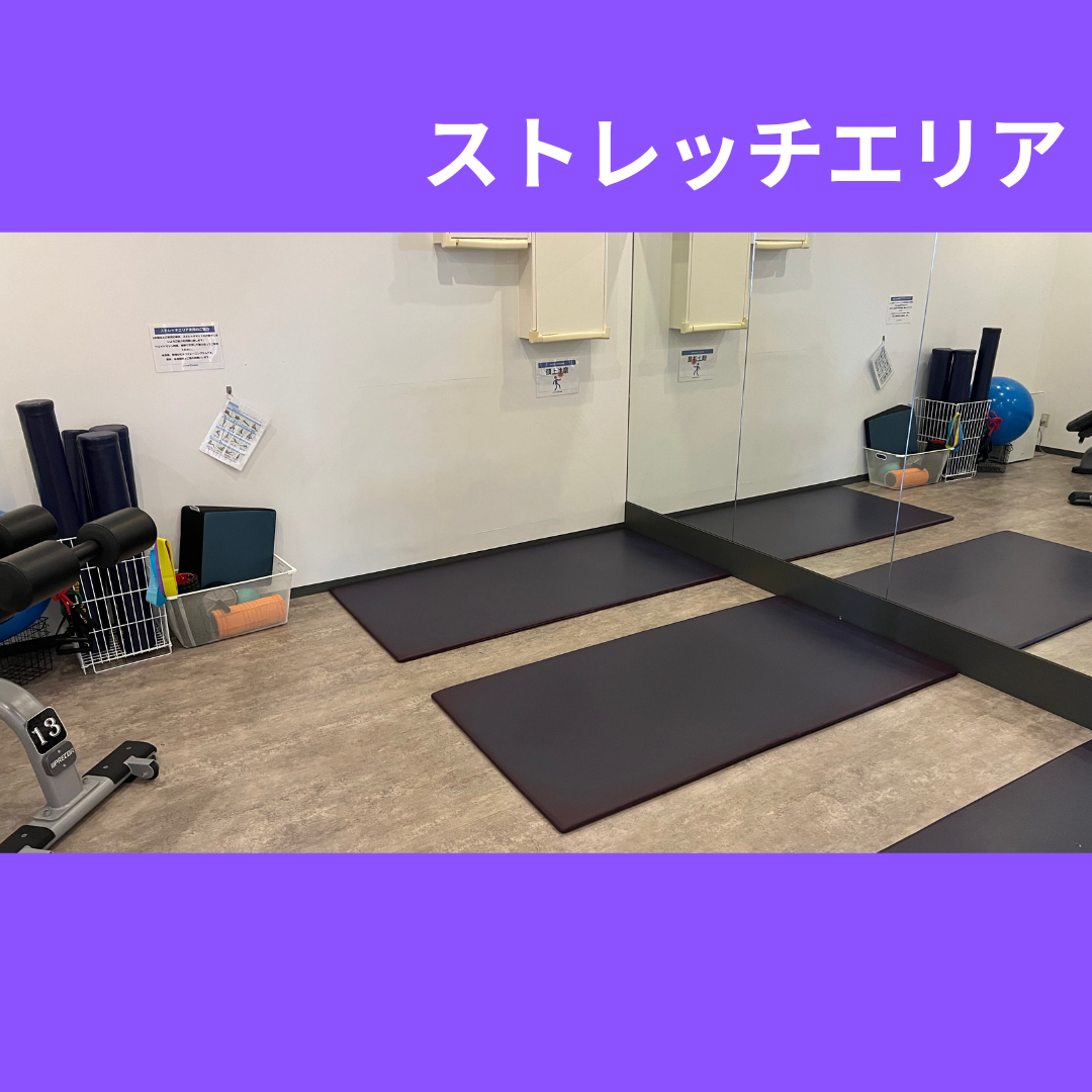 エニタイムフィットネス 洋光台店：ストレッチエリアも充実