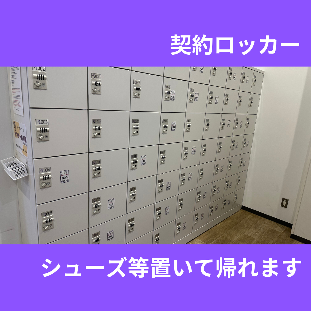 エニタイムフィットネス 湘南辻堂店の公式店舗写真