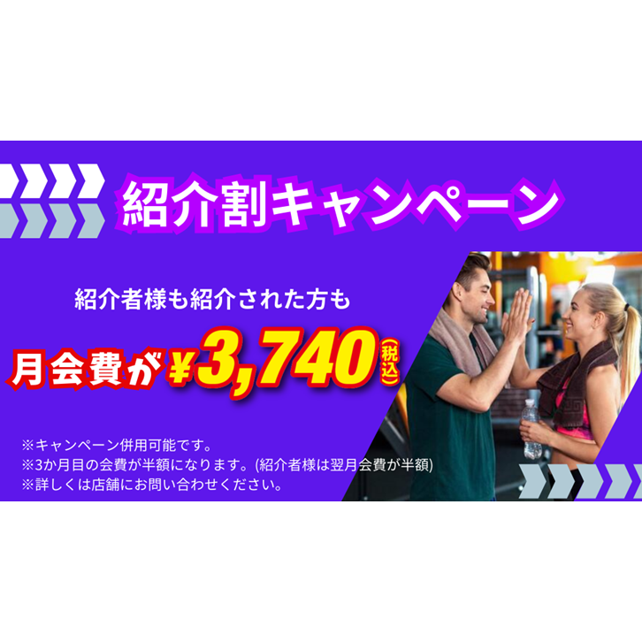 成田ウイング土屋店 店舗写真 2