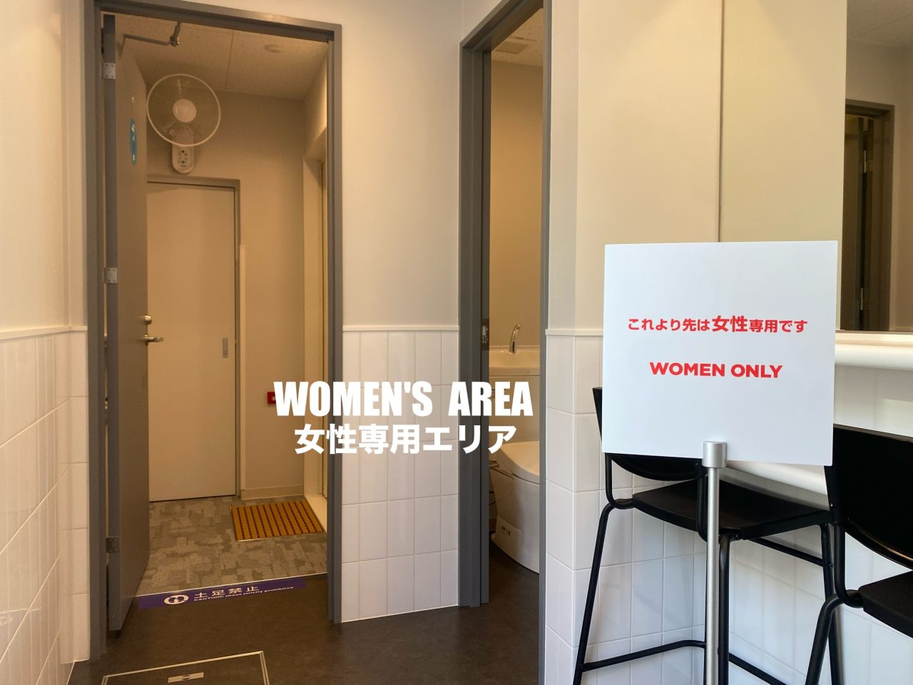 エニタイムフィットネス 日暮里店：女性専用エリア