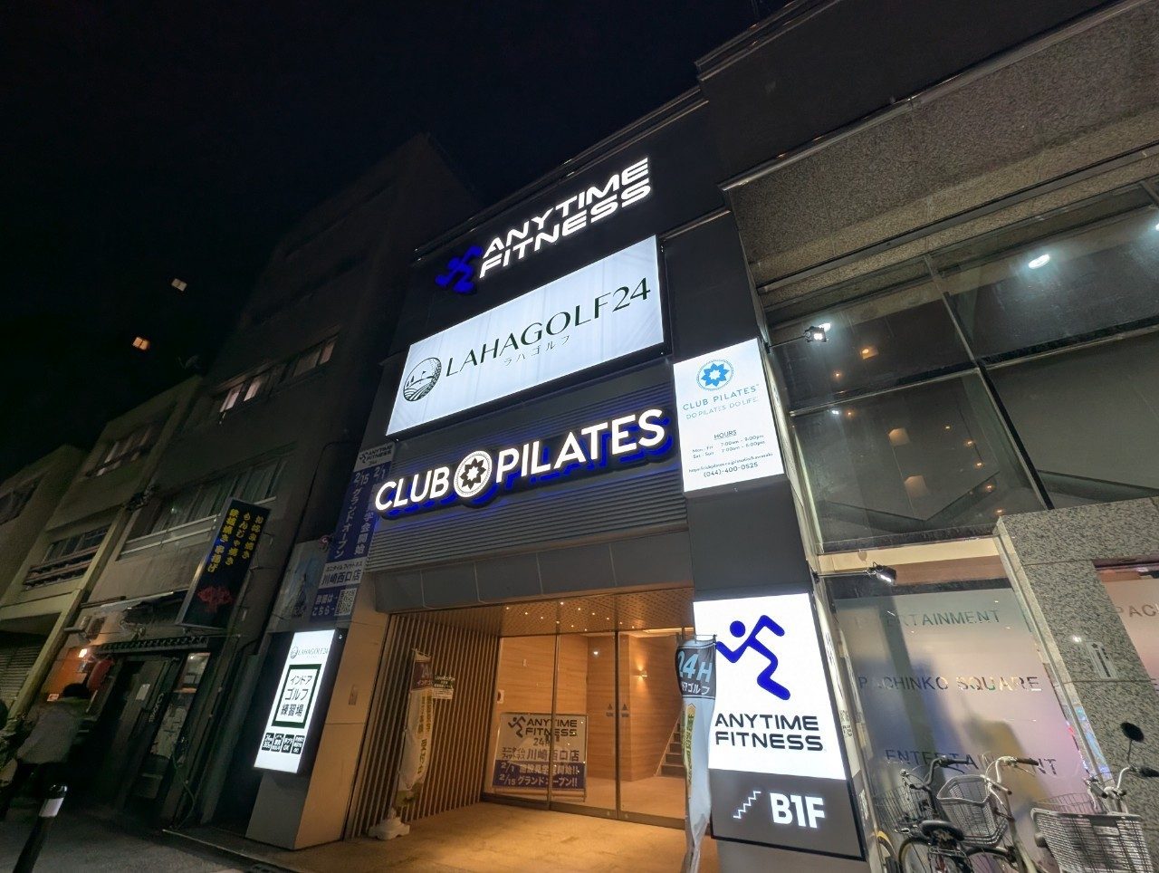 エニタイムフィットネス 川崎西口店の店舗写真