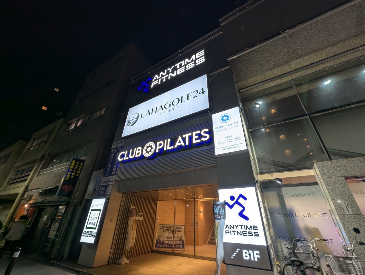 川崎西口店