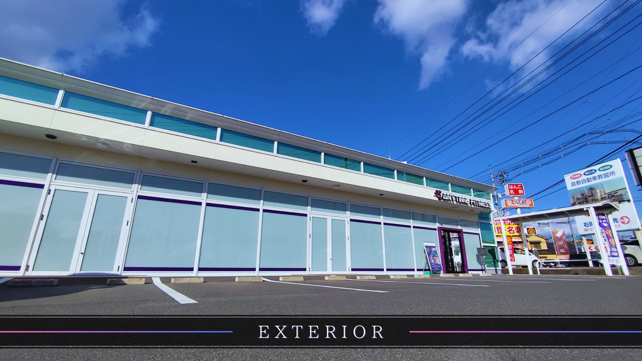 倉敷中島店の施設写真