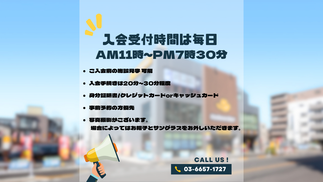 エニタイムフィットネス