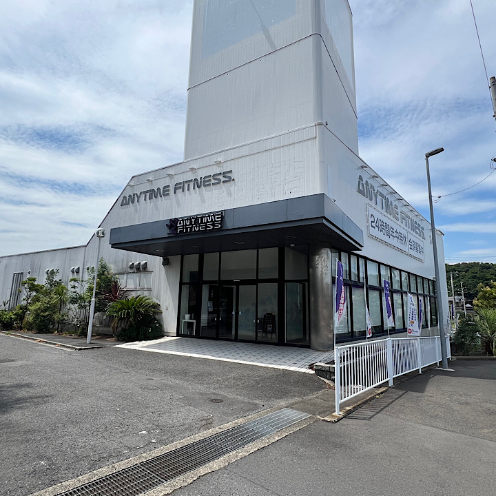 日立店の施設写真