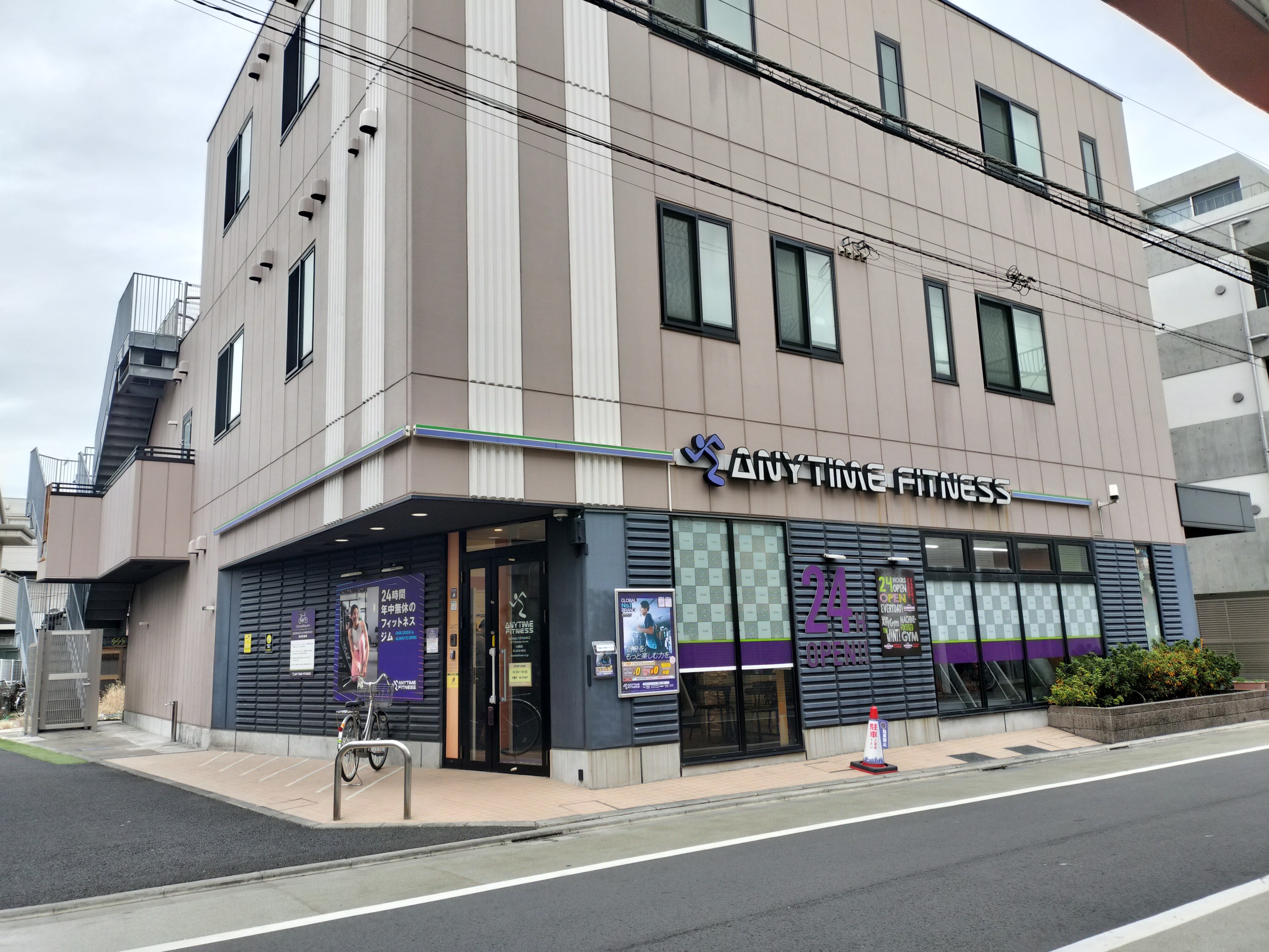 大森町店