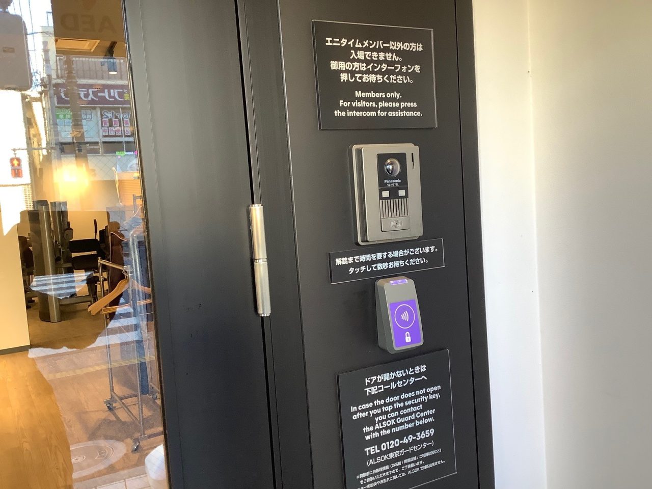 エニタイムフィットネス 大島店の公式店舗写真