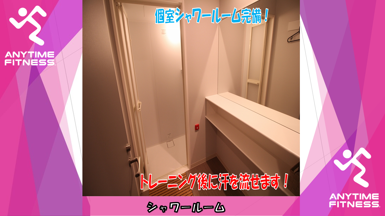 エニタイムフィットネス 行徳店の公式店舗写真