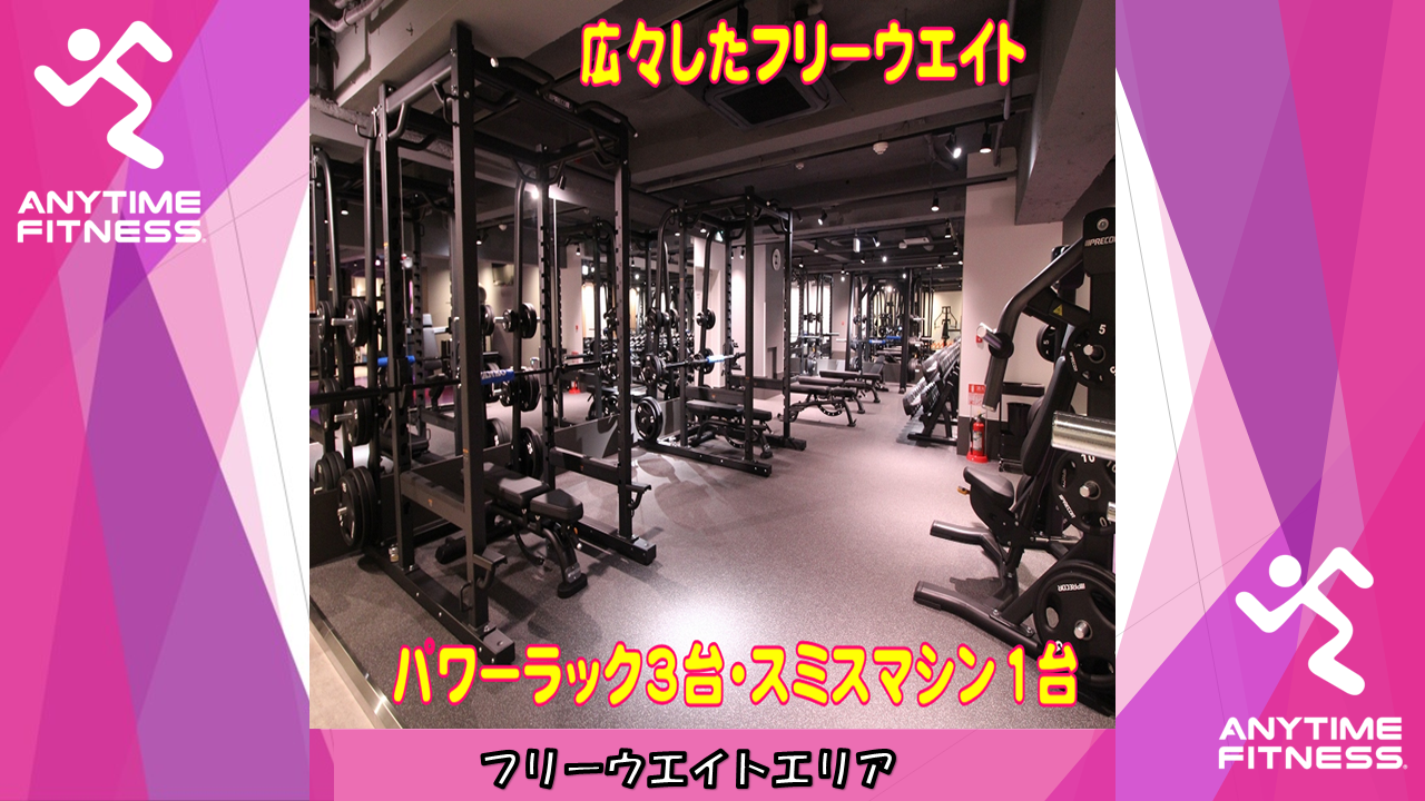 エニタイムフィットネス 行徳店の公式店舗写真