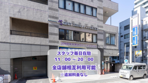 エニタイムフィットネス 柏店のアイキャッチ画像