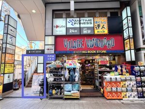 エニタイムフィットネス 高円寺店のアイキャッチ画像