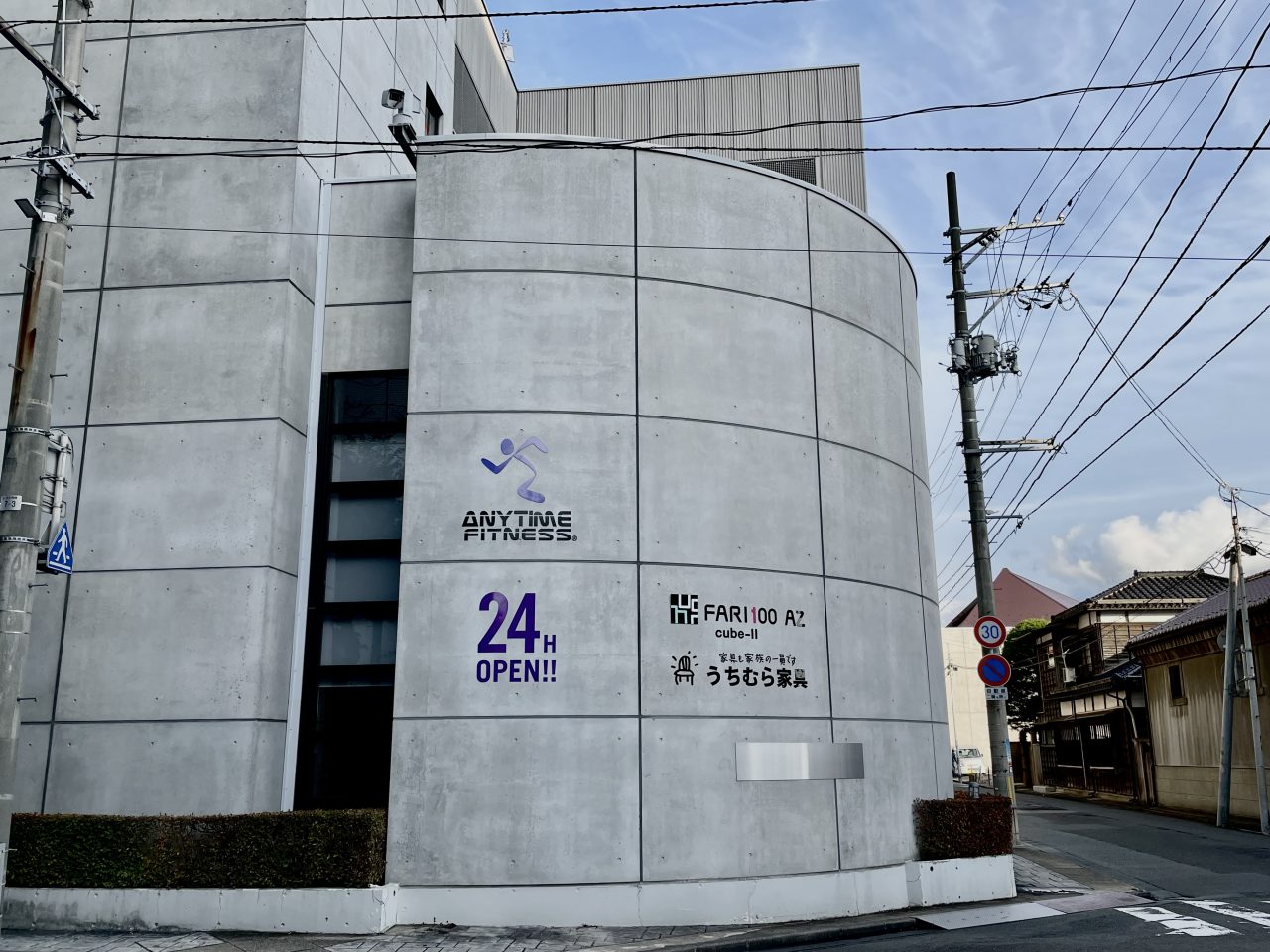 エニタイムフィットネス 盛岡菜園店の店舗写真