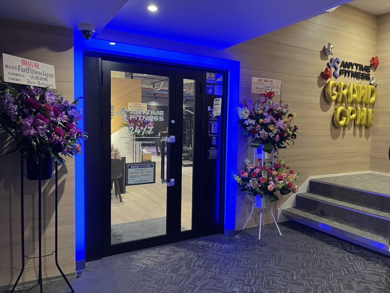 エニタイムフィットネス 川崎西口店:エントランス