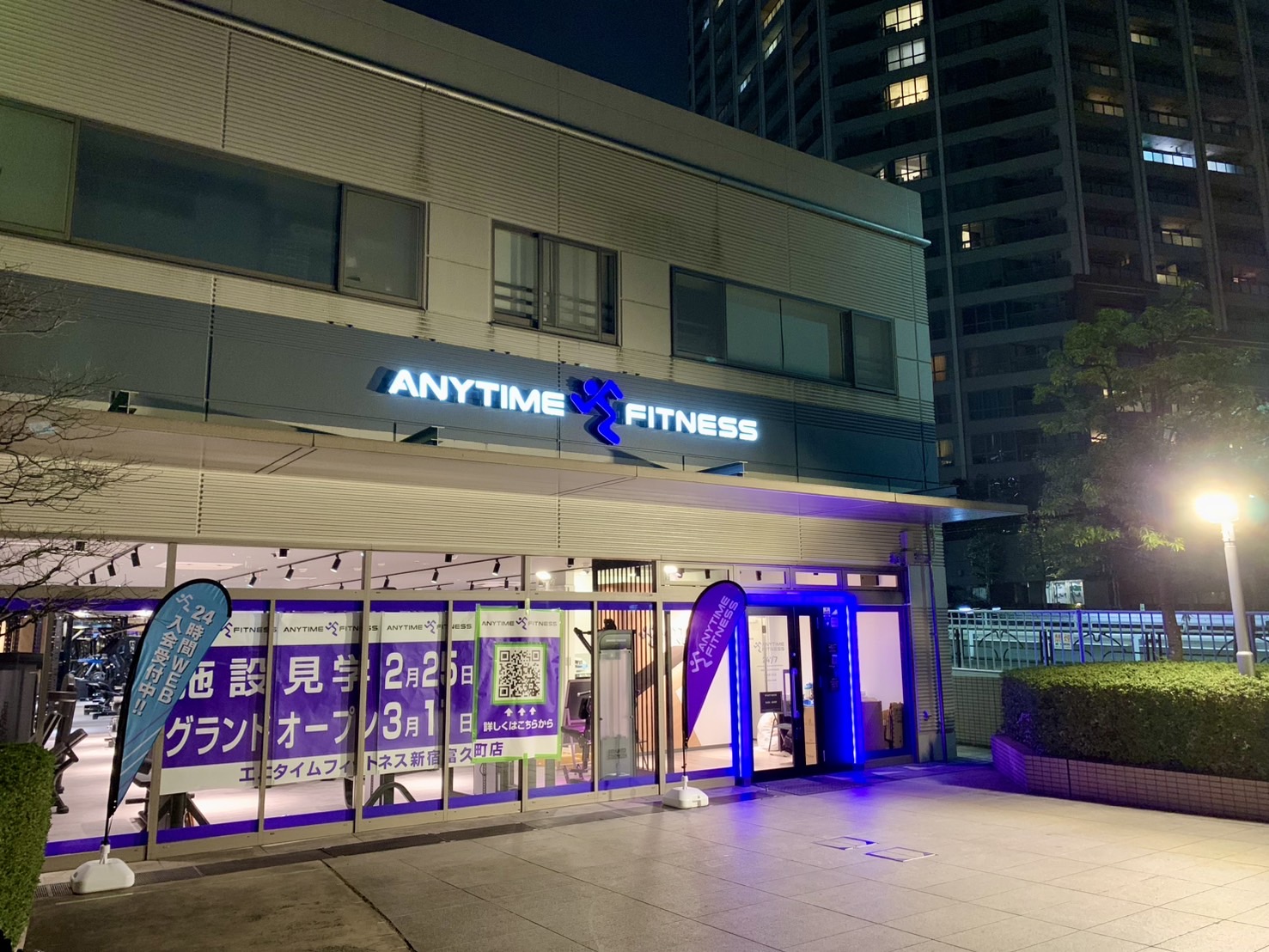 新宿富久町店