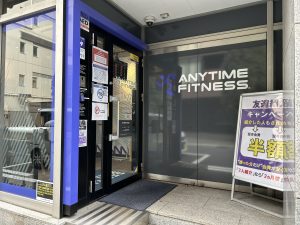 エニタイムフィットネス 千代田岩本町店のアイキャッチ画像