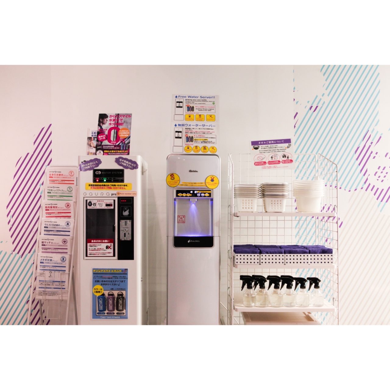 エニタイムフィットネス