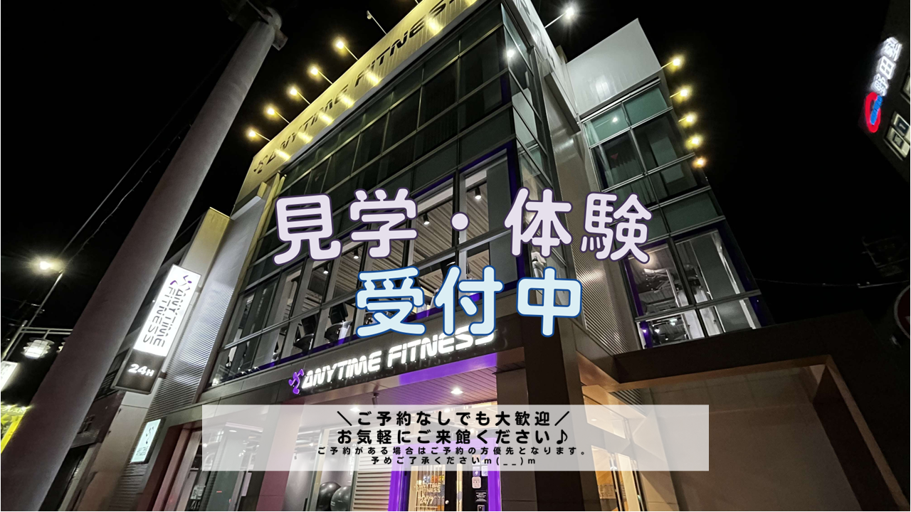 春日井店