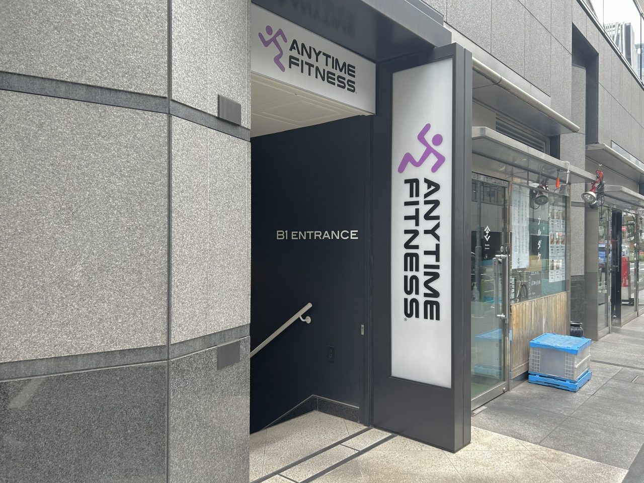 八丁堀店 店舗写真 2