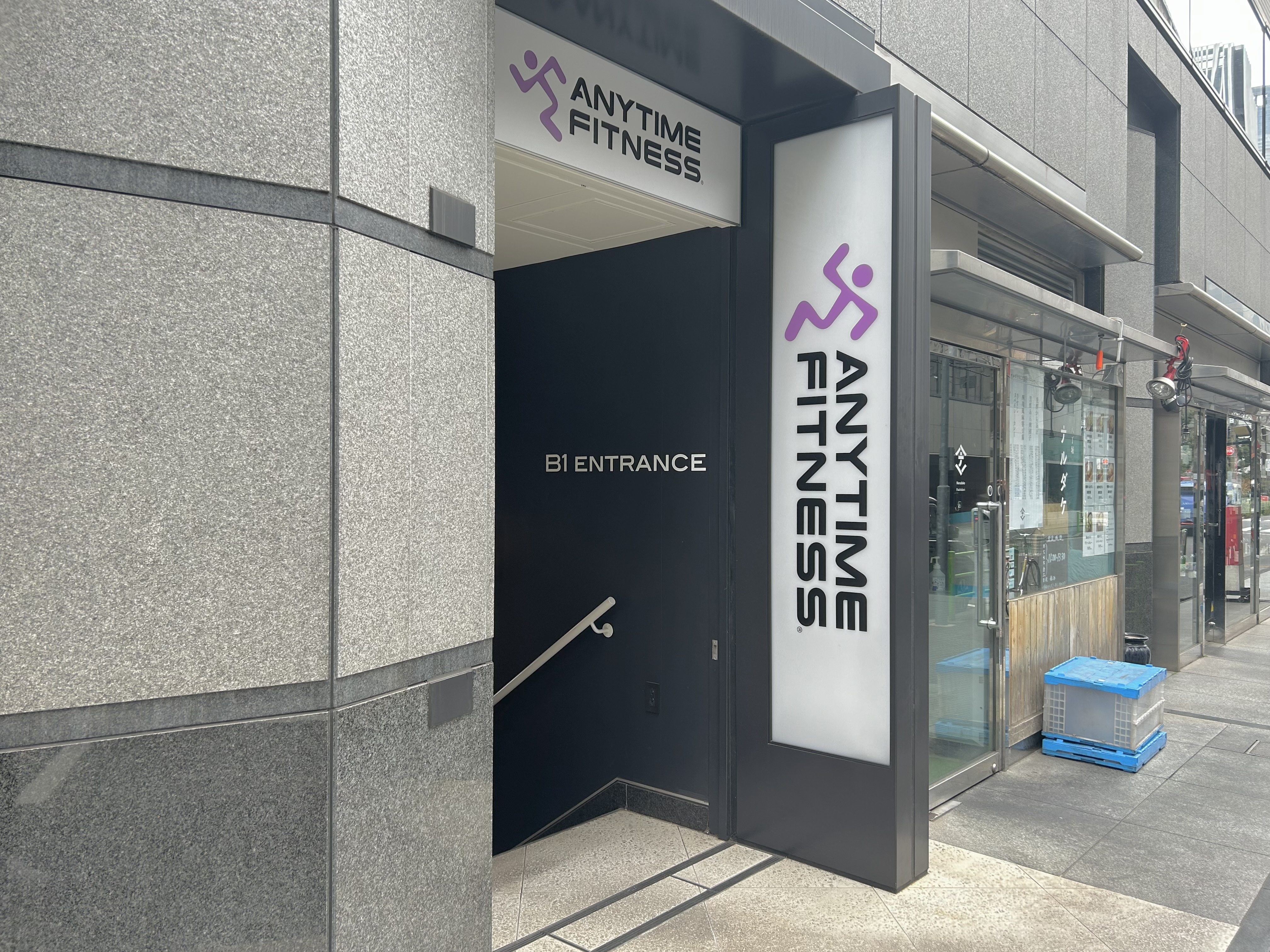 八丁堀店