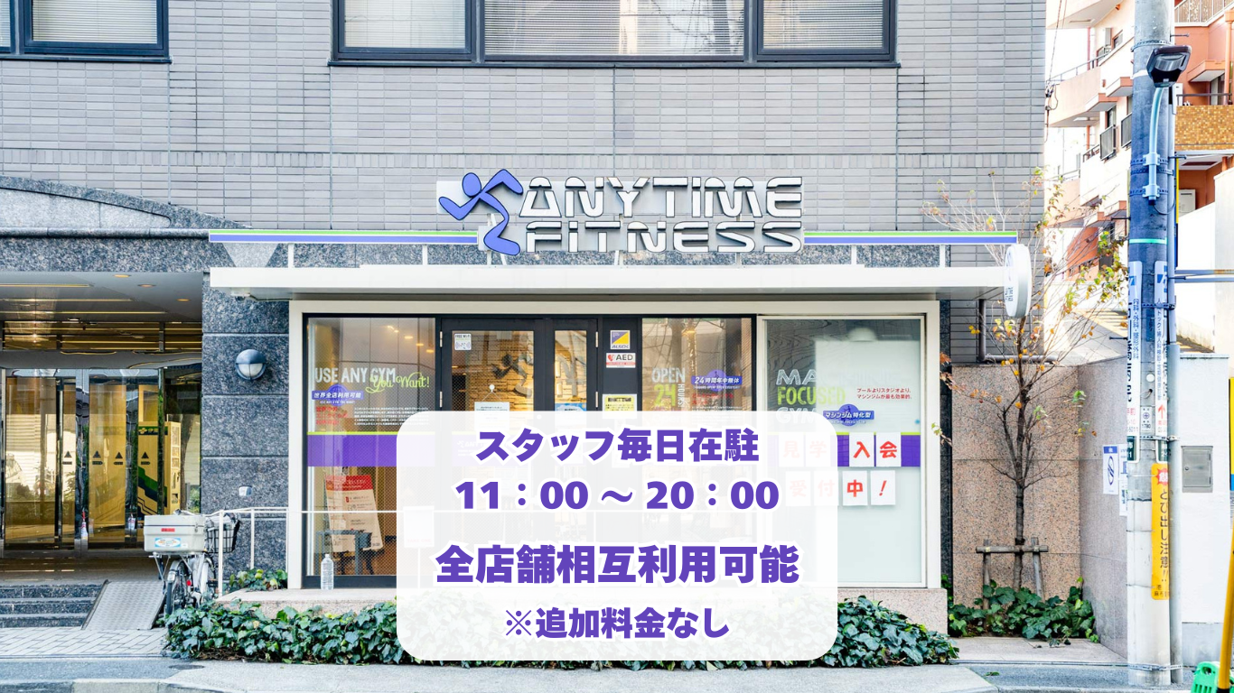 南麻布2丁目店