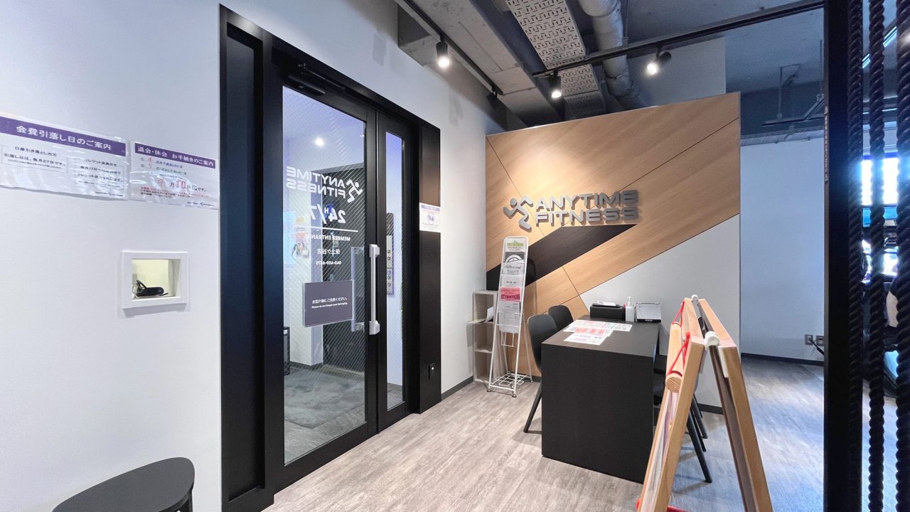 エニタイムフィットネス 保土ヶ谷店：エントランス2