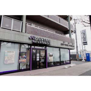 エニタイムフィットネス 京都竹田店のアイキャッチ画像